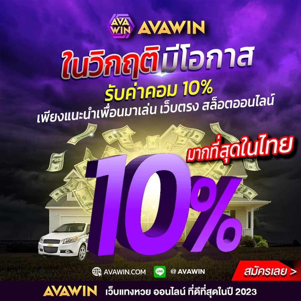 แลนด้อม คาสิโนออนไลน์ยอดนิยม เล่นง่าย โบนัสสุดคุ้ม 2024
