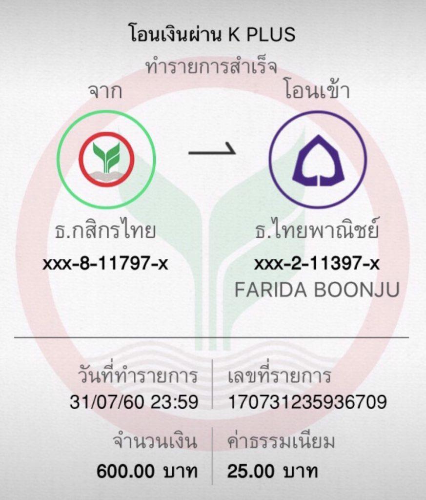 แอพทดลองเล่นสล็อตฟรี เล่นง่าย ได้จริง ไม่เสียเงิน