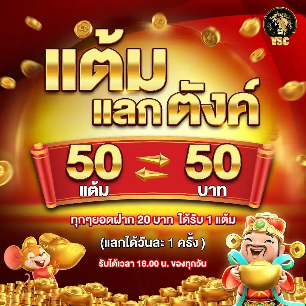 โค้ดblade ball คาสิโนออนไลน์อันดับหนึ่ง พร้อมโปรโมชั่นล่าสุด 2024