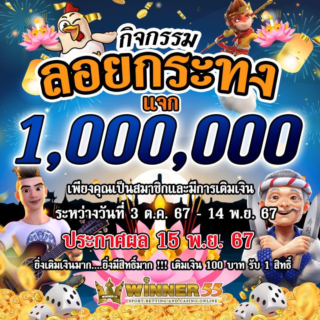 โค้ดhengjing168 เว็บตรงคาสิโนออนไลน์ รับโบนัสสุดคุ้มทุกวัน