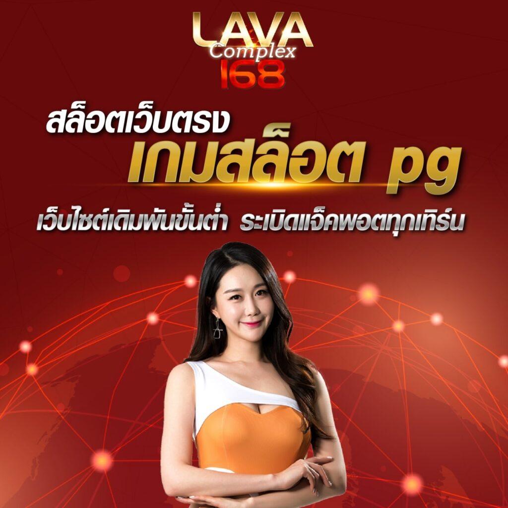 โค้ดเกมตีบอล คาสิโนออนไลน์มิติใหม่ สมัครรวดเร็ว เล่นง่าย จ่ายจริง