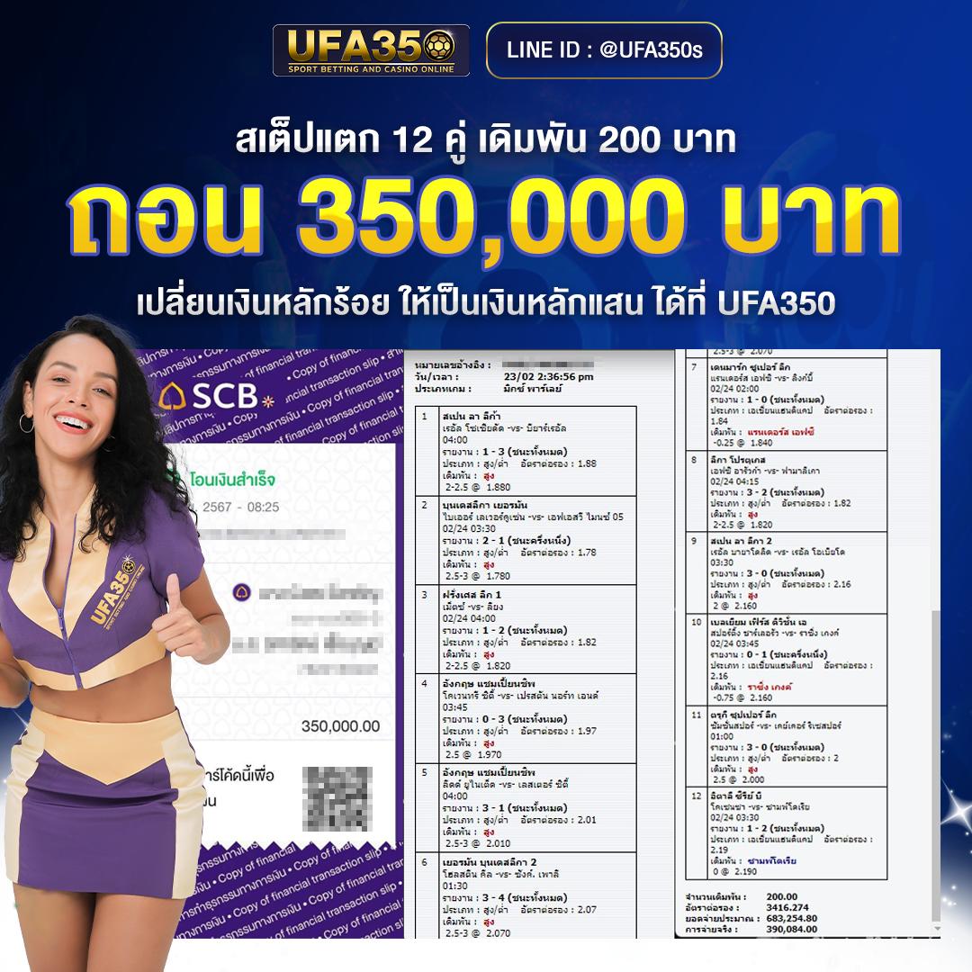 โค้ดเครดิตฟรีไม่ต้องแชร์ แจกทันที สมัครง่าย รับได้เลยทันที