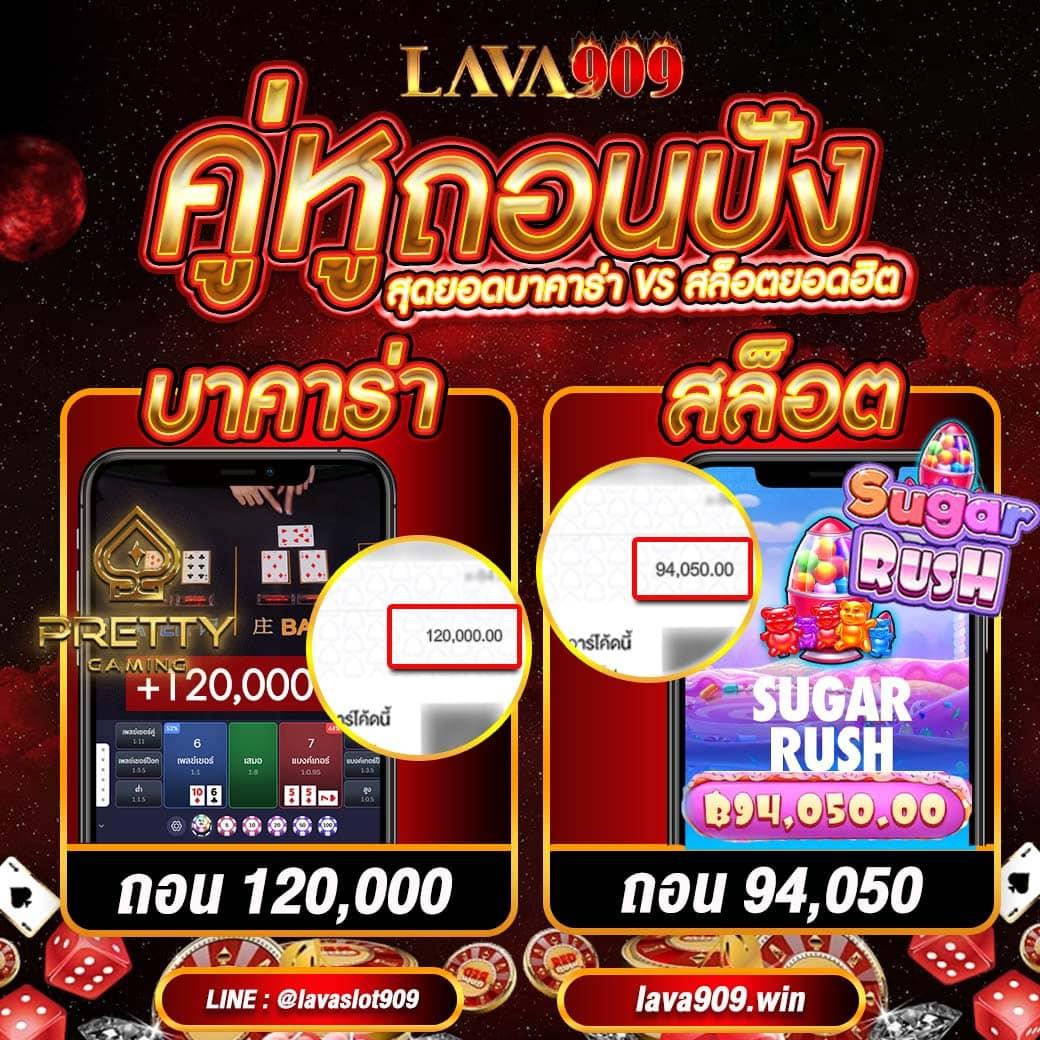 โค้ดเฮงเฮง888 เว็บคาสิโนออนไลน์อันดับหนึ่ง พร้อมโปรโมชั่นสุดฮิต