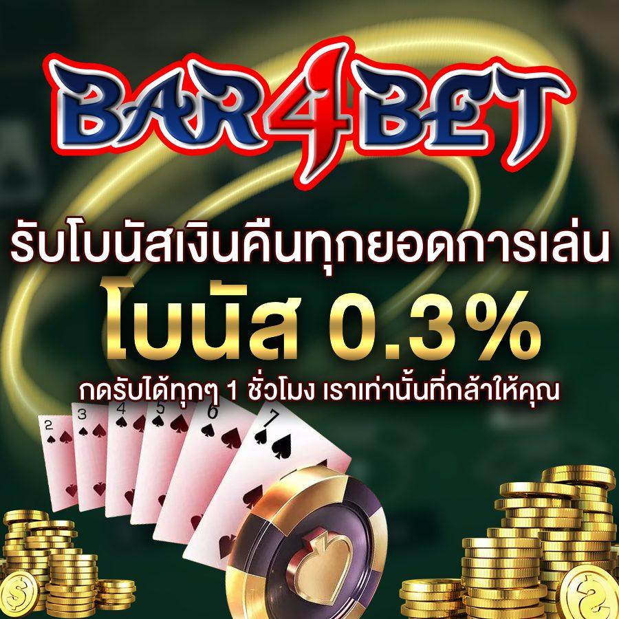 โค้ดแมพลูกบอลดาบ คาสิโนออนไลน์สุดฮิต ระบบออโต้ใหม่ล่าสุด2024