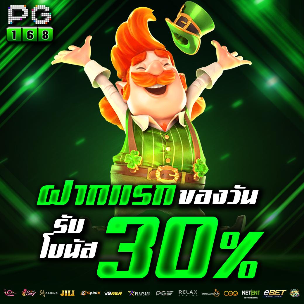 โบนัส สล็อตฝาก15รับ100 เว็บตรง โปรโมชั่นสุดฮิตในไทย