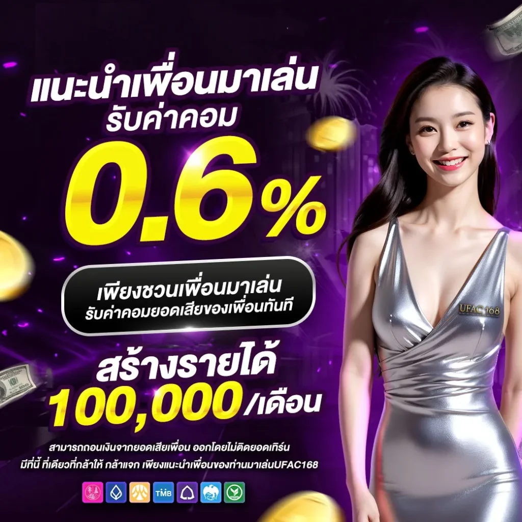 โบนัสเครดิตฟรีล่าสุดกับ PGWallet999 เติมเงินง่าย รับรางวัลไวที่สุด