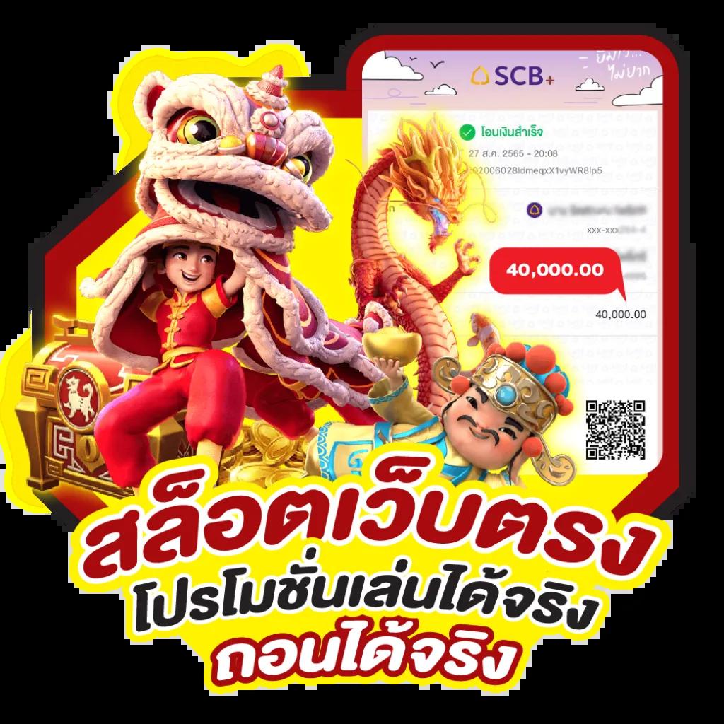 โปร ฝาก 1 รับ 100 ถอน ไม่อั้น2023 สมัครง่ายไม่มีขั้นต่ำ