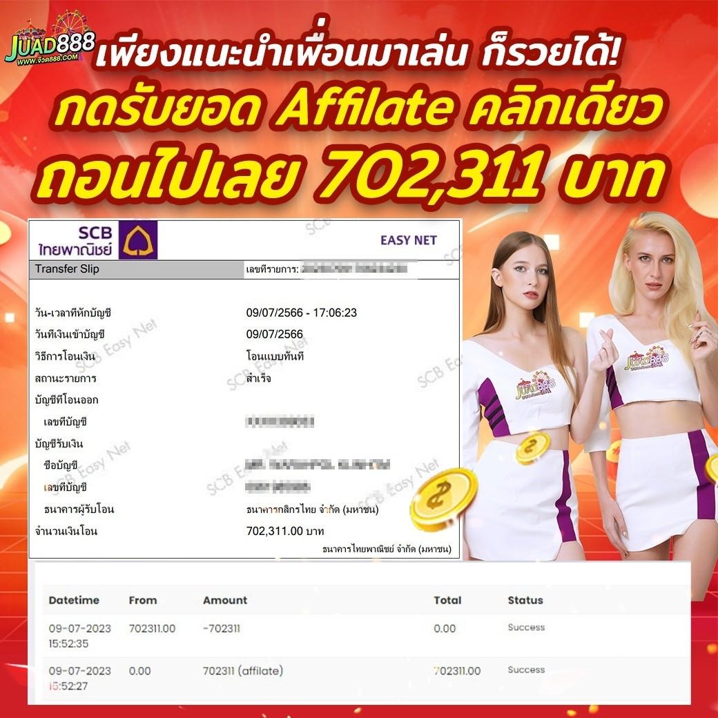 โปรสล็อต สมาชิกใหม่ ฝาก 1 รับ 100 วอ เลท เล่นง่าย จ่ายจริง ได้เงินจริง