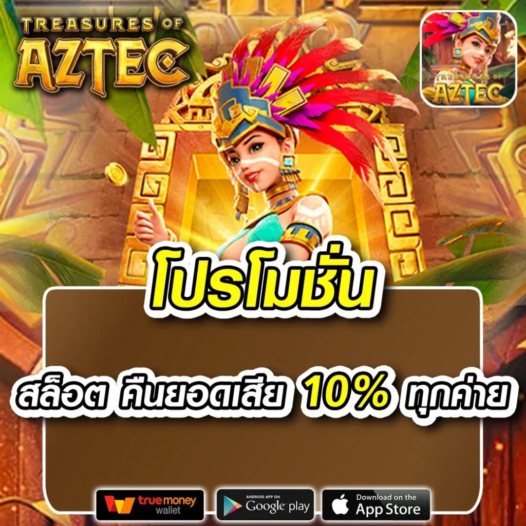 โปรสล็อตทุนน้อย 20รับ100 2 เท่า เติมเต็มความสนุกปลอดภัย เล่นง่าย ได้เงินจริง