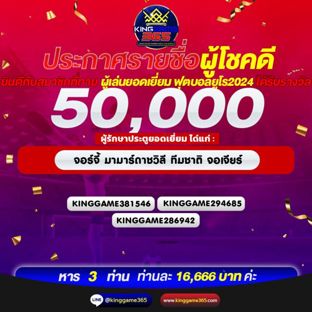 โปรเกม Coin Master สปินไม่จำกัด 2023 ร่วมสนุกได้ทันที