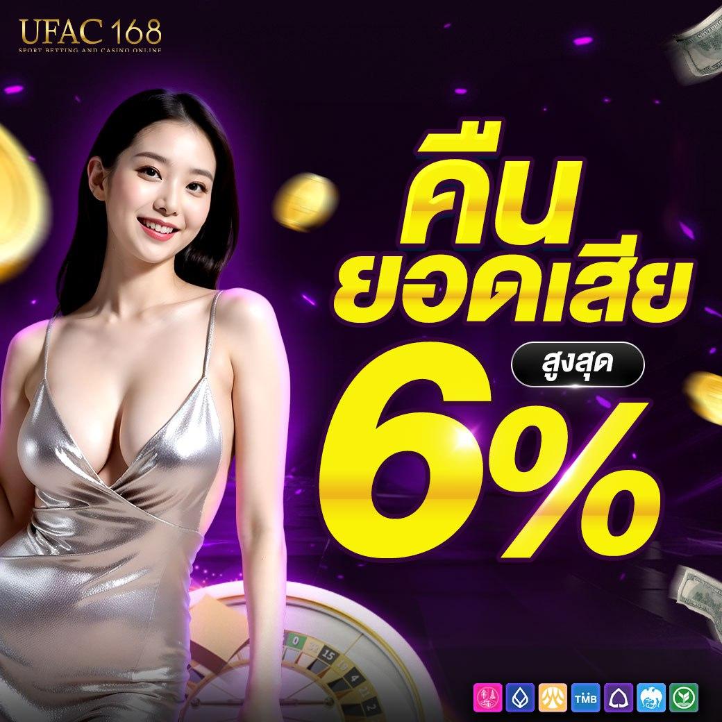 โปรแกรม ai สล็อตเกมใหม่ล่าสุด ผลลัพธ์ยอดนิยมในไทย 2024
