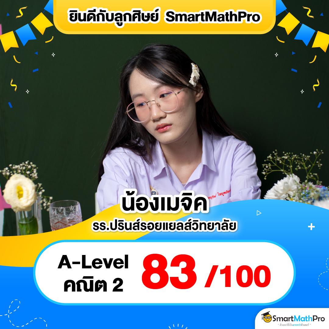 โปรแกรมบอล7m ศูนย์รวมผลบอลทันสมัยติดเทรนด์อินเทรนด์ล่าสุด