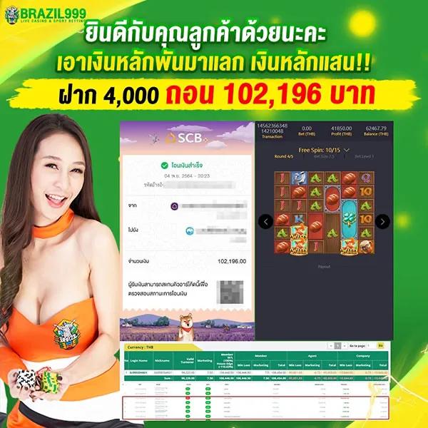 โปรแกรมบอลวันนี้ ผลบอลสด 888 ทุกลีกเช็คผลสดครบถ้วน