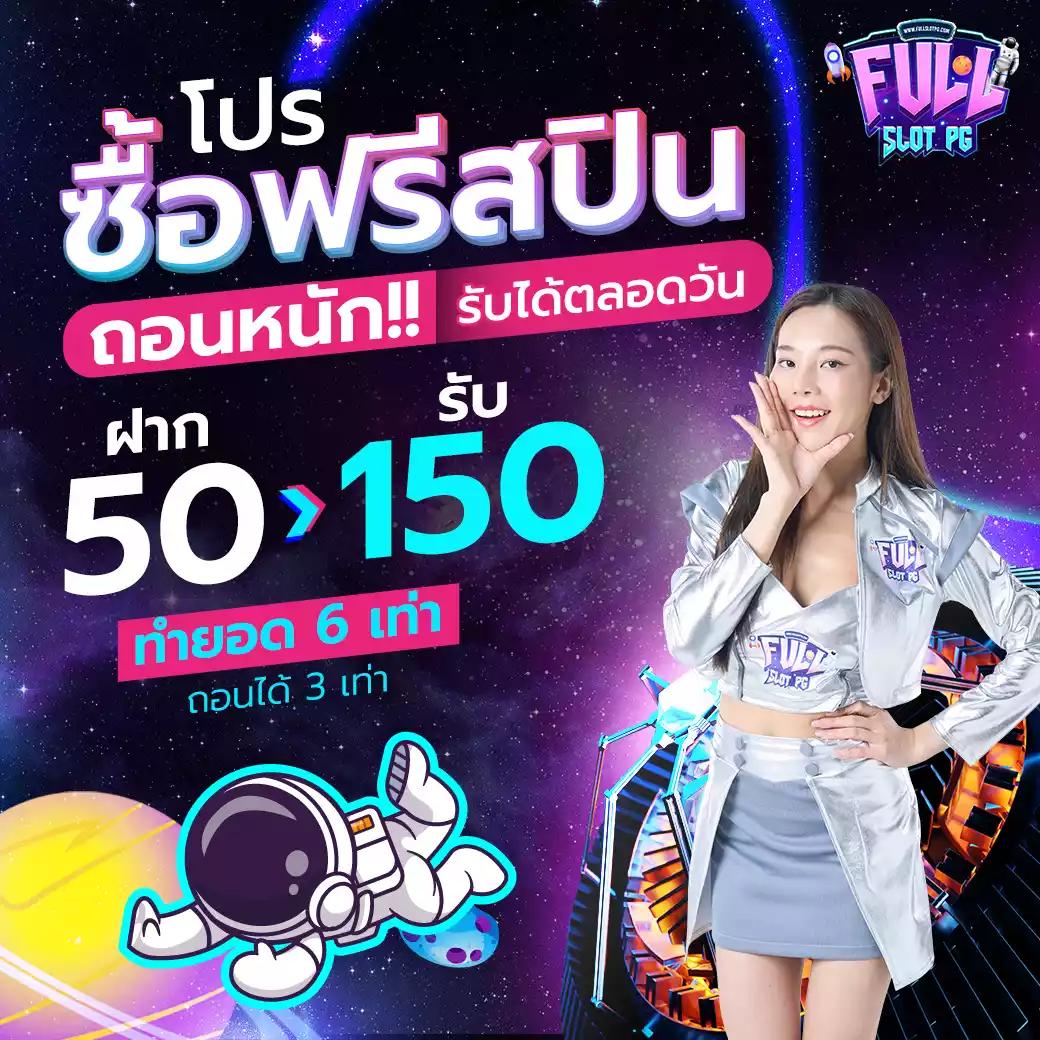 โปรแกรมบ้านผลบอลวันนี้ วิเคราะห์แม่นยำทุกคู่ ทรรศนะ วิเคราะห์บอลแม่น