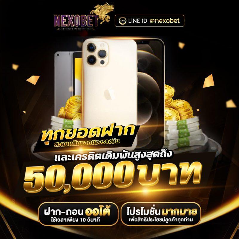 โปรแกรมฟุตบอลคืนนี้ ถ่ายทอดสดและสถิติครบครันในไทย