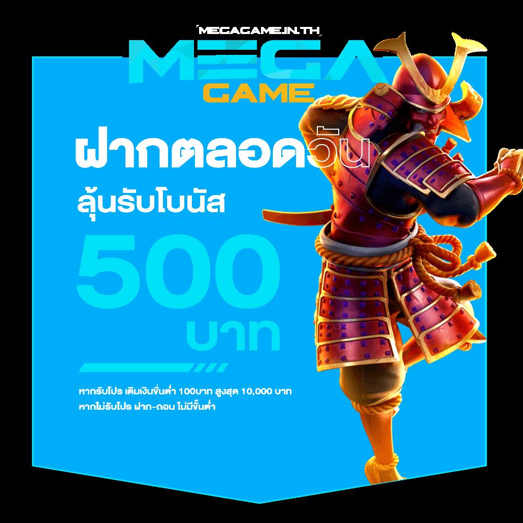 โปรแกรมฟุตบอลวันนี้ บ้านผลบอล ผลบอลล่าสุด | วิเคราะห์แม่นยำ