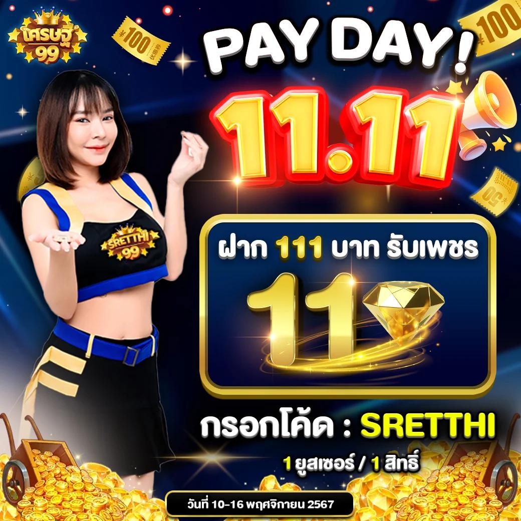 โปแกมบอลวันนี้ แทงบอล สเต็ป พนันครบจบในเว็บเดียว