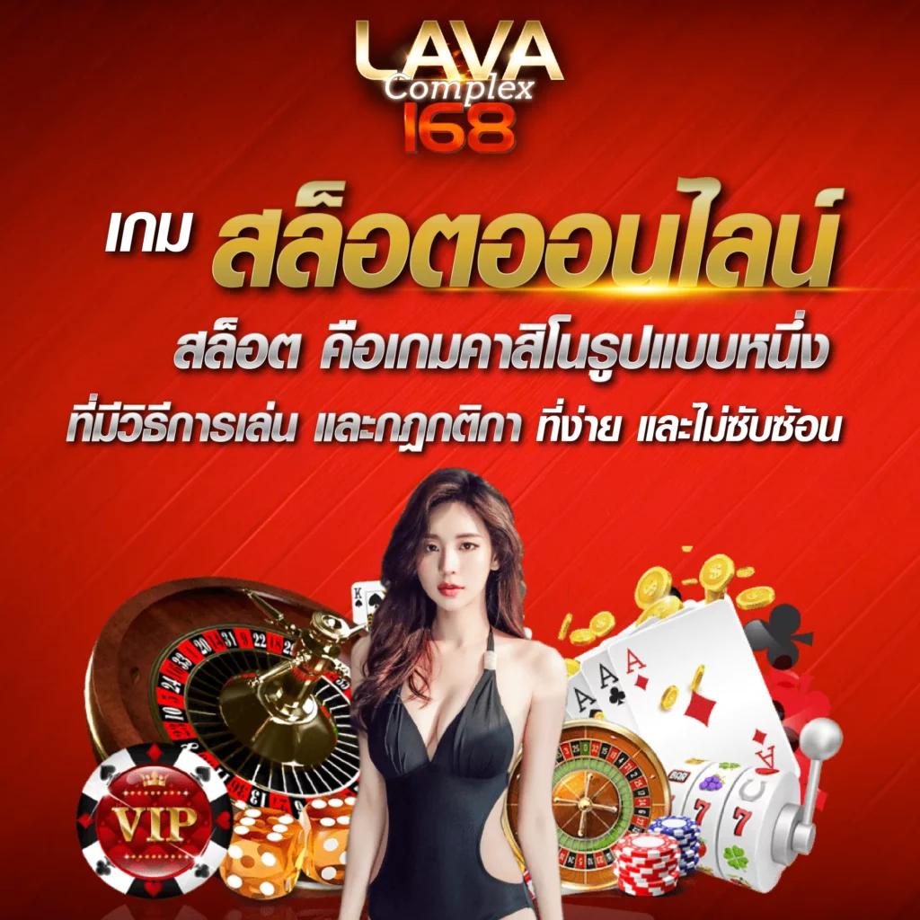 โรม789 คาสิโนออนไลน์สุดฮิต เล่นง่าย จ่ายจริง สมัครเลยตอนนี้