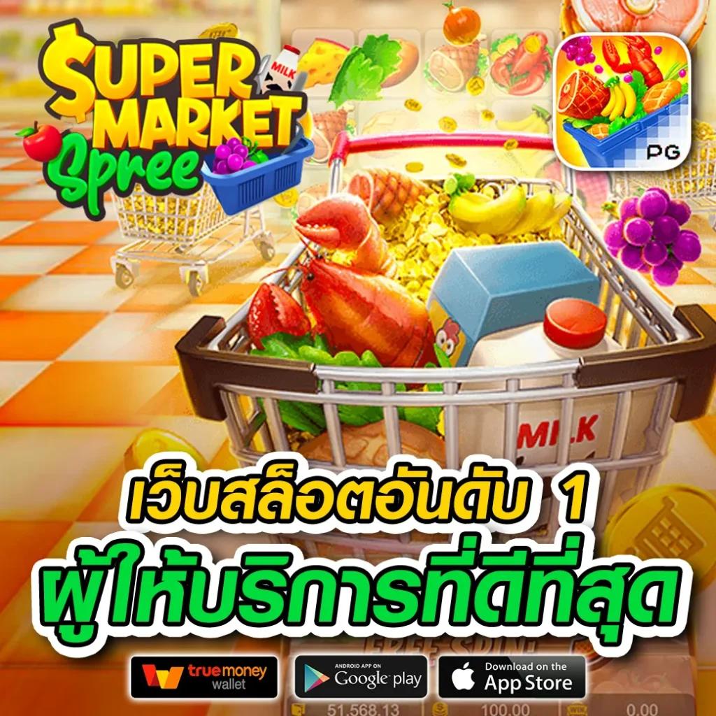 โหลดlottovip เว็บคาสิโนระบบทันสมัย รวมความสนุกแจกฉับไว