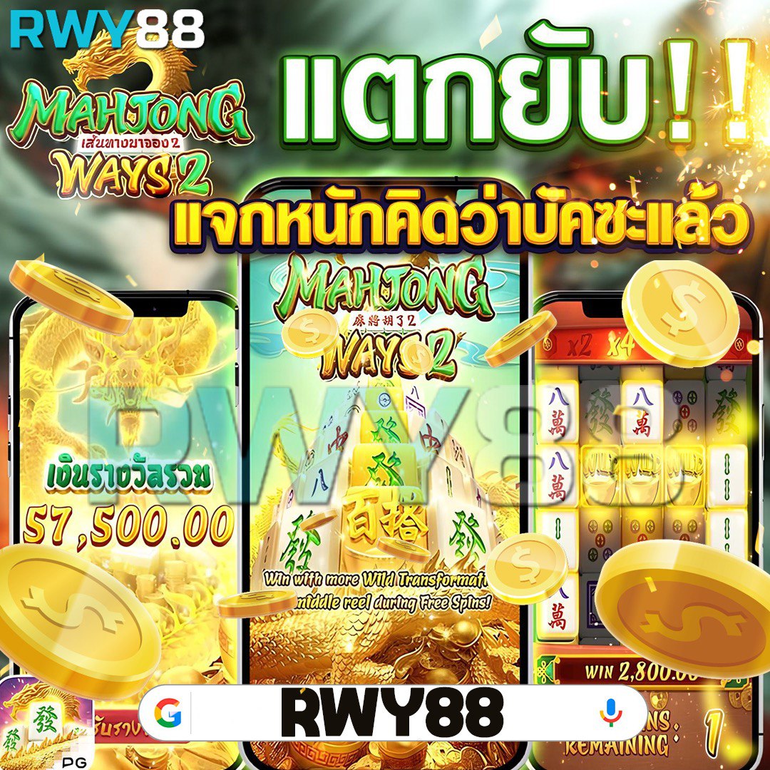 โอนเงินทรูวอลเล็ตเข้าธนาคารง่าย ปลอดภัย รวดเร็วที่สุด