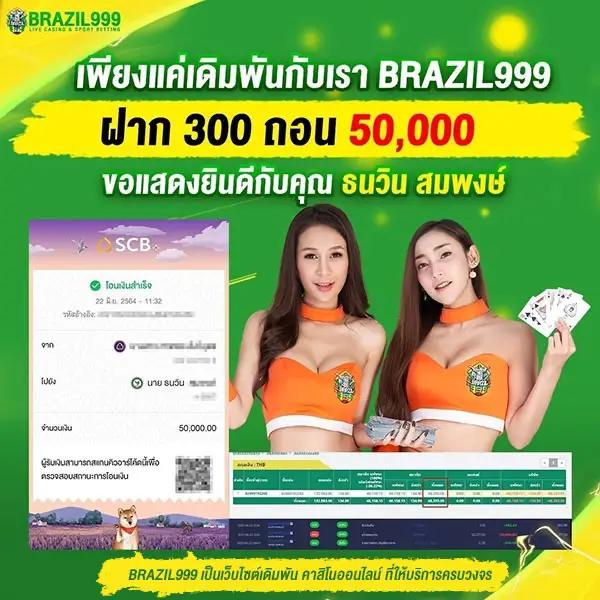 โอเคคาสิโน เว็บตรงเข้าเกมง่ายสุดยอดแห่งความสนุกในไทย