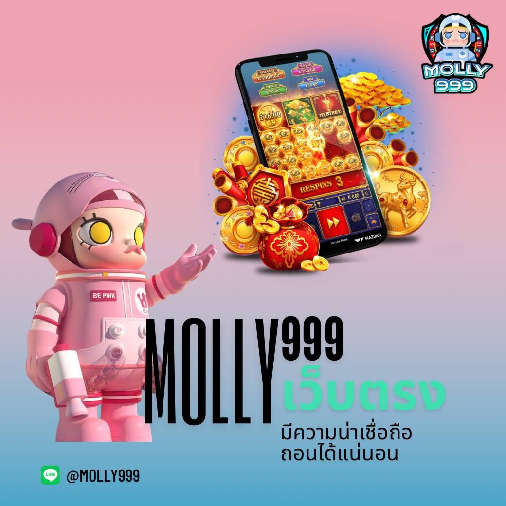 โฮกาเด้น คาสิโน เว็บตรงจ่ายจริง โบนัสแตกง่าย เล่นได้ทุกเกม