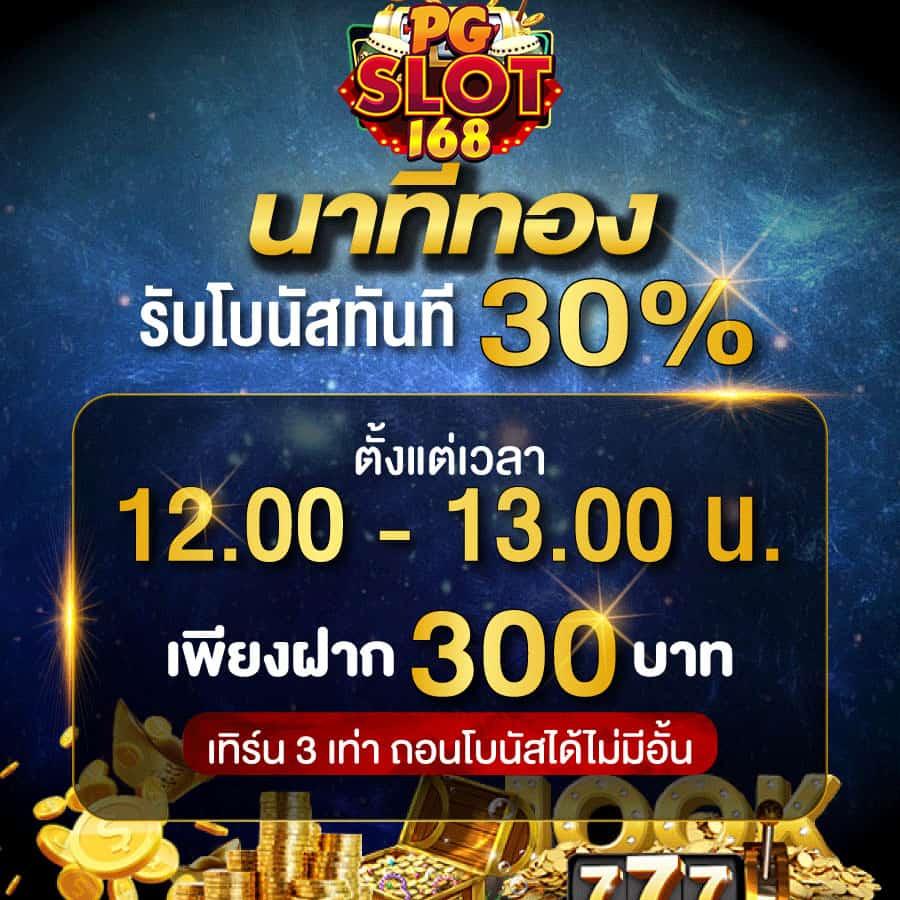 ไทเกอร์88 คาสิโนยอดนิยม ระบบออโต้ทันสมัย เล่นง่ายได้เงินจริง