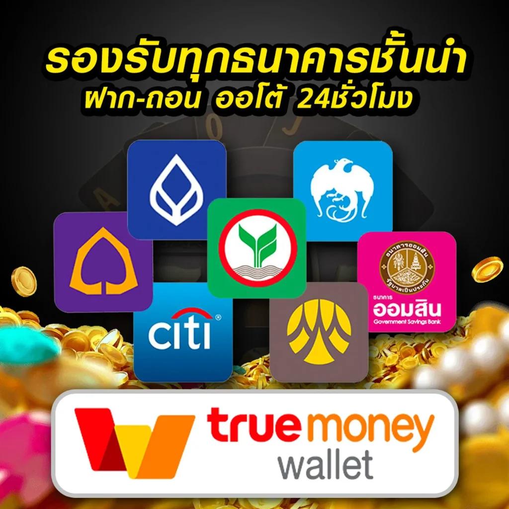 ไมค์กี้ คาสิโนออนไลน์ สมัครง่าย ฟรีเครดิต โบนัสทันที