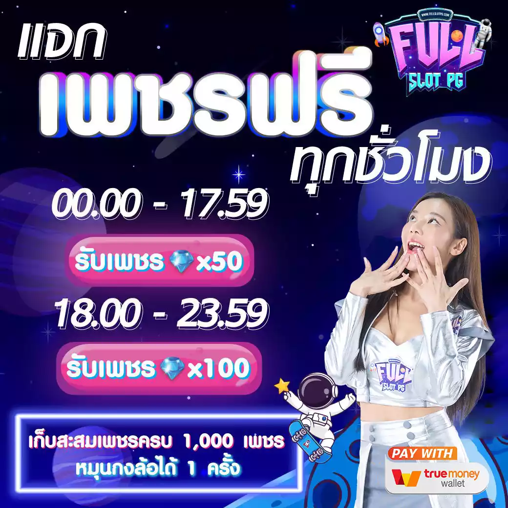 ไลสกอ888 คาสิโนออนไลน์ ฝาก ถอน รวดเร็ว มีเกมแตกง่ายทันสมัย