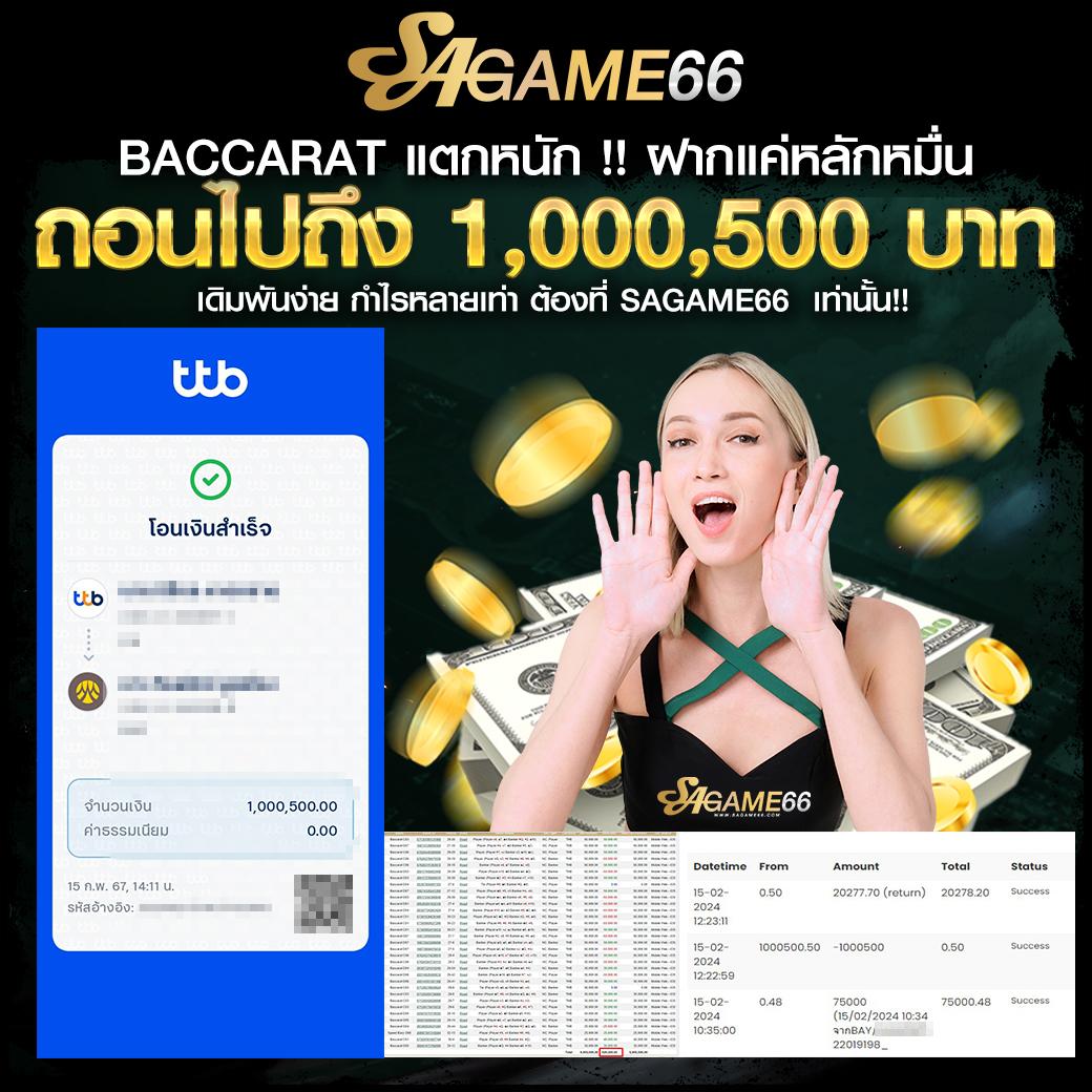 ไลสกอ 888 ศูนย์รวมคาสิโนออนไลน์ยอดนิยม การเดิมพันง่าย*จ่ายจริง