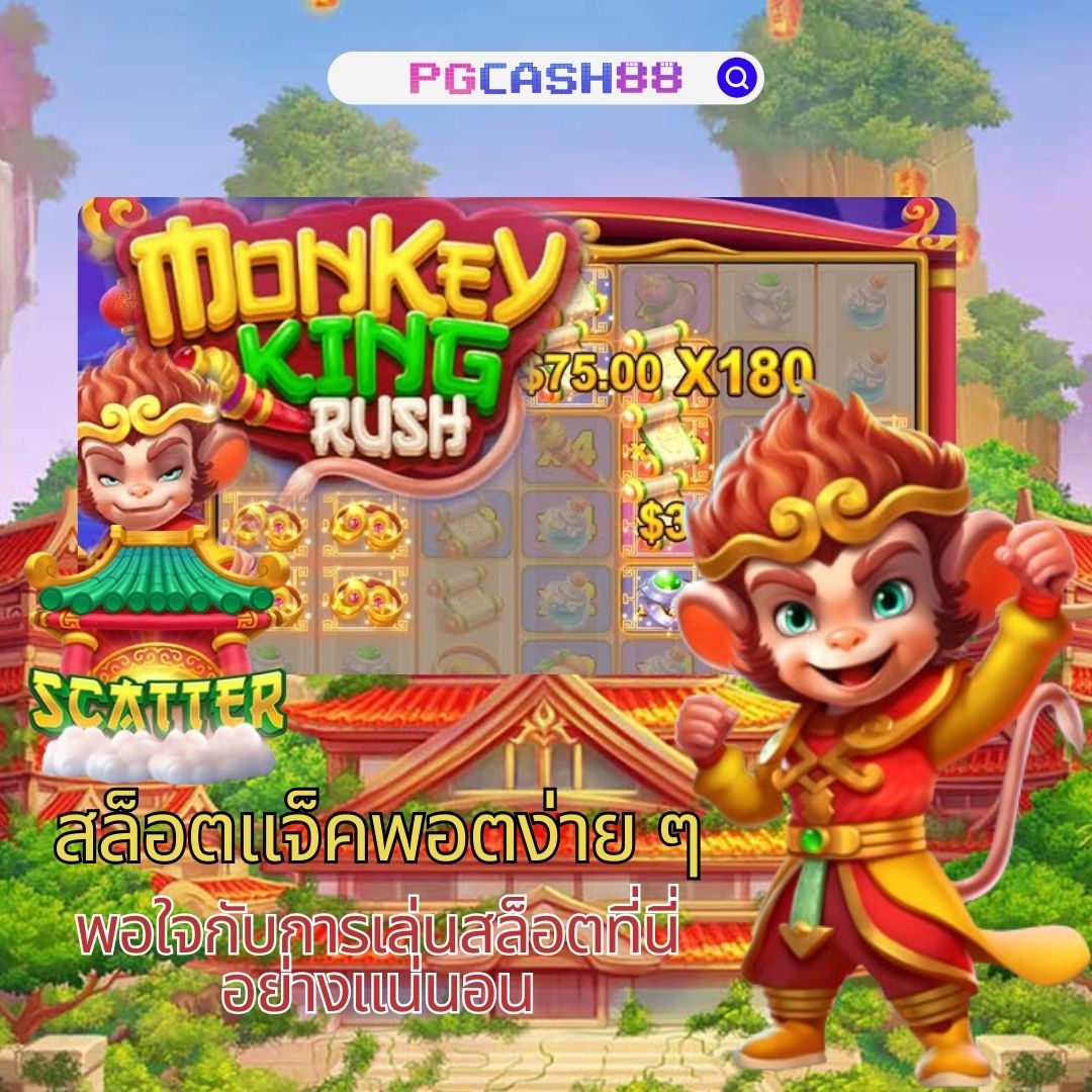 ไลสกอไทย คาสิโนครบวงจร เดิมพันง่าย จ่ายจริง พร้อมโปรโมชั่นเด็ด