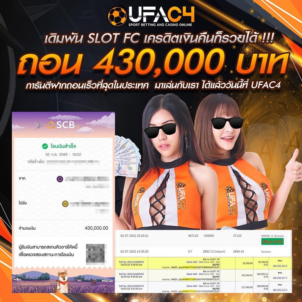 ไอโออิ คาสิโนออนไลน์สุดปัง เล่นง่ายได้เงินจริง ฝากถอนรวดเร็ว2024