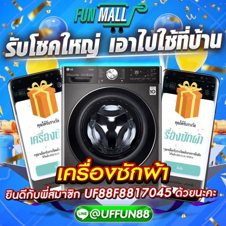 ไฮโล ไทย เว็บ ตรง รวมเกมคาสิโนสดสุดฮิต 2024  